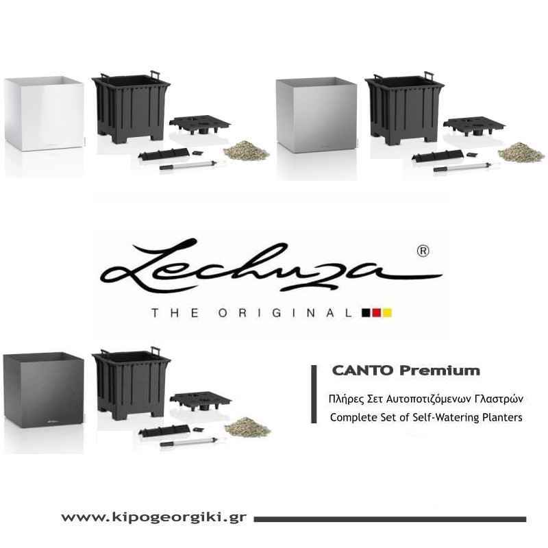 CANTO Premium Low Πλήρες Σετ